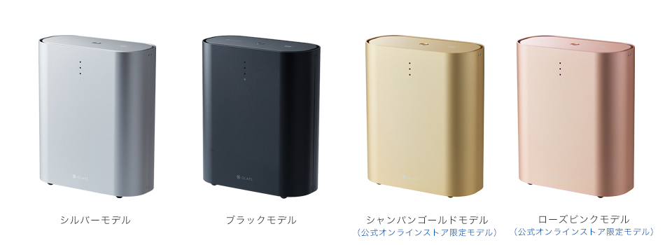 カラーバリエーション