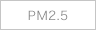 PM2.5